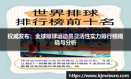 B体育官网