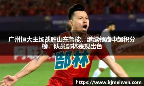 B体育官网