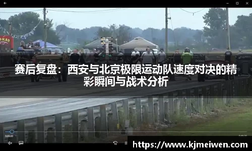 B体育官网